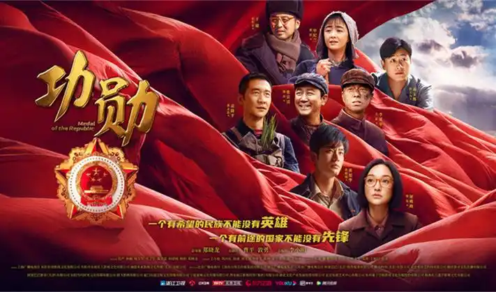 烟火星辰 - 爱情电视剧 - 2026