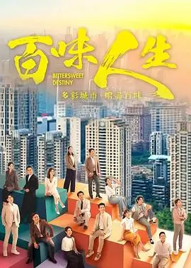 清风明月 - 电视剧 - 2026